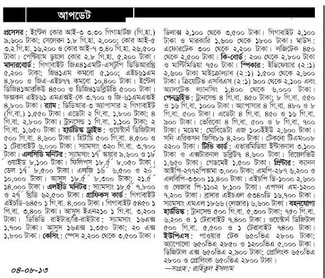 pc price list pc price list