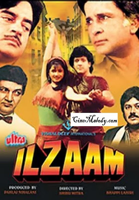 Ilzaam 1986