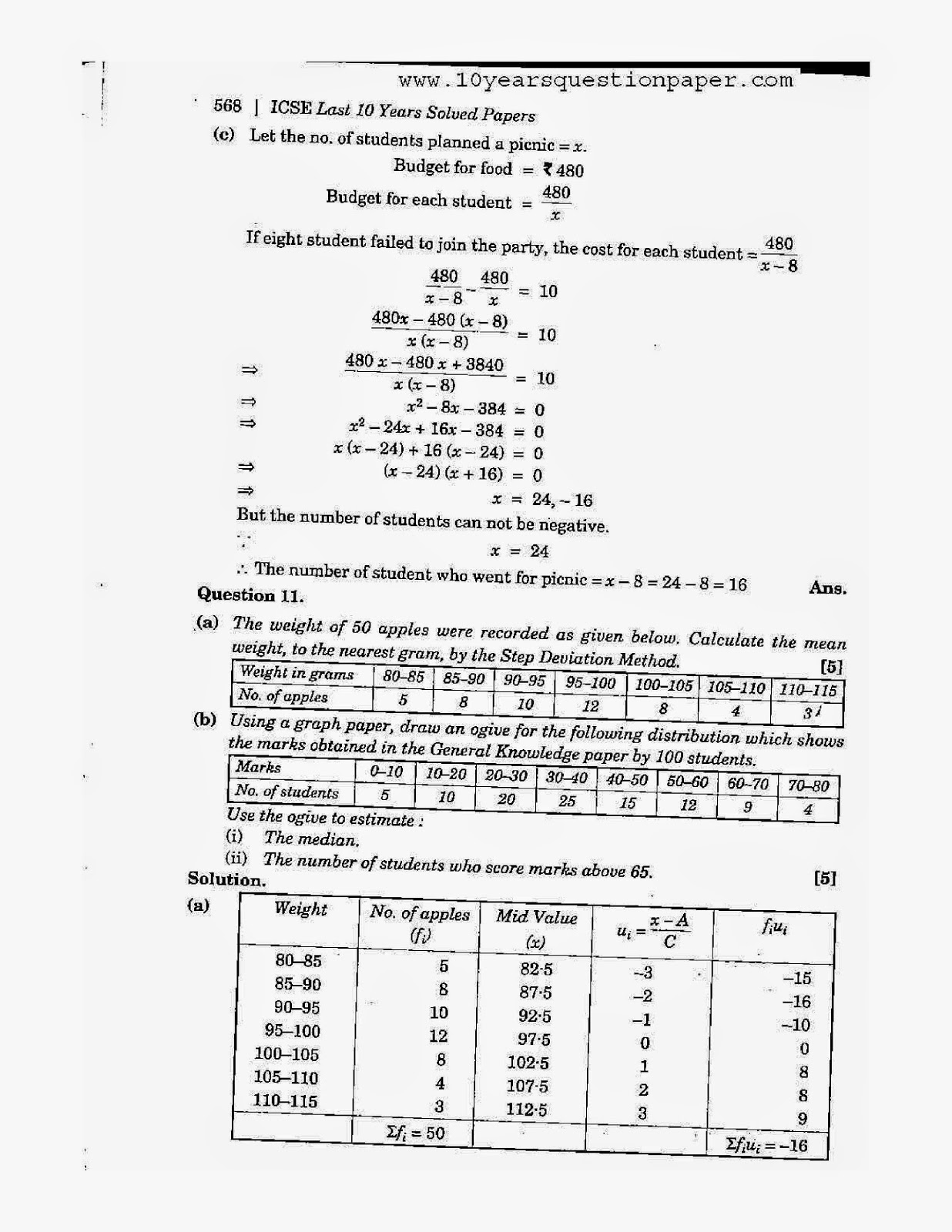 icse class 10th mathematics solved question paper 2008 icse class 10th mathematics solved question paper 2008