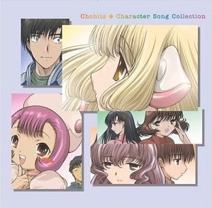 Chobits - Original Soundtracks imagen-blog-optizada-seo