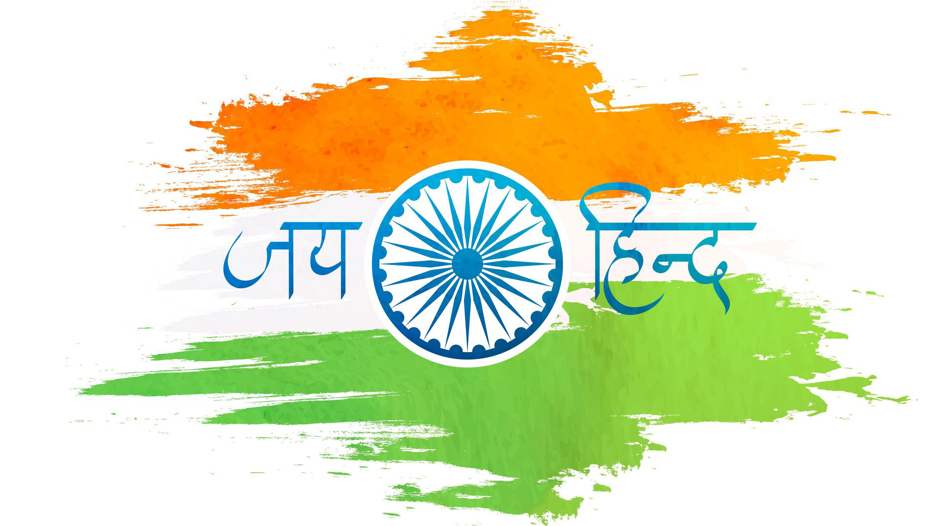 Indian Independence Day