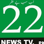 22NewsTV.pk | Online Social Media TV Channel