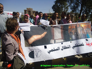Sanaa+10+Feb+2011+%2528107%2529