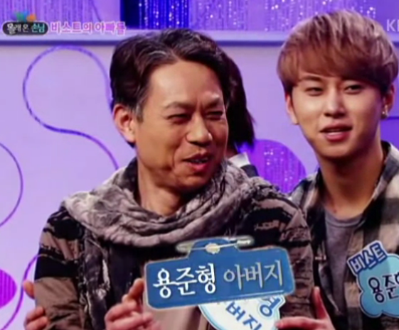 I'm Sorry My Father (미안해요 내 아