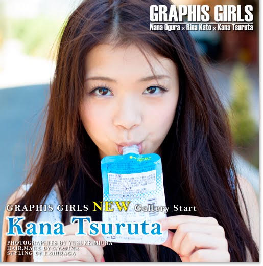  Hpraphise 2012-12-03 GRAPHIS GIRLS 2012 第三弾 Kana Tsuruta 鶴田かな [140P121MB] 