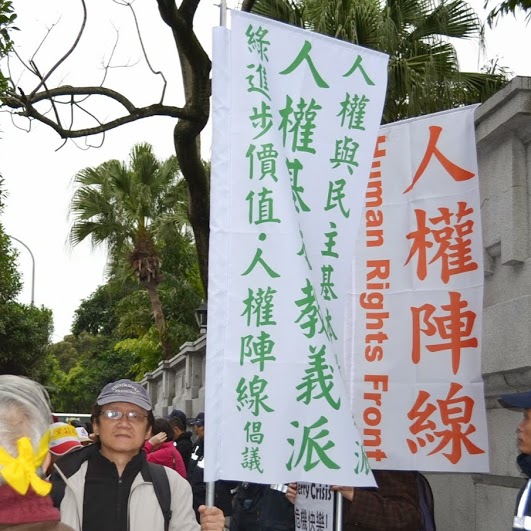 陳立民 Chen Lih Ming (陳哲) 認為政黨需有偉大的理想 因此主張在綠營內建立「人權與民主基本教義派」並挑戰「台獨基本教義派」下方陳哲執二旗照攝於20131222