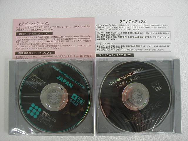 Toyota NDCN W55 Navigation DVD Japan 2005-adds 1