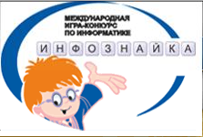 Инфознайка