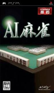 Ai Mahjong – PSP