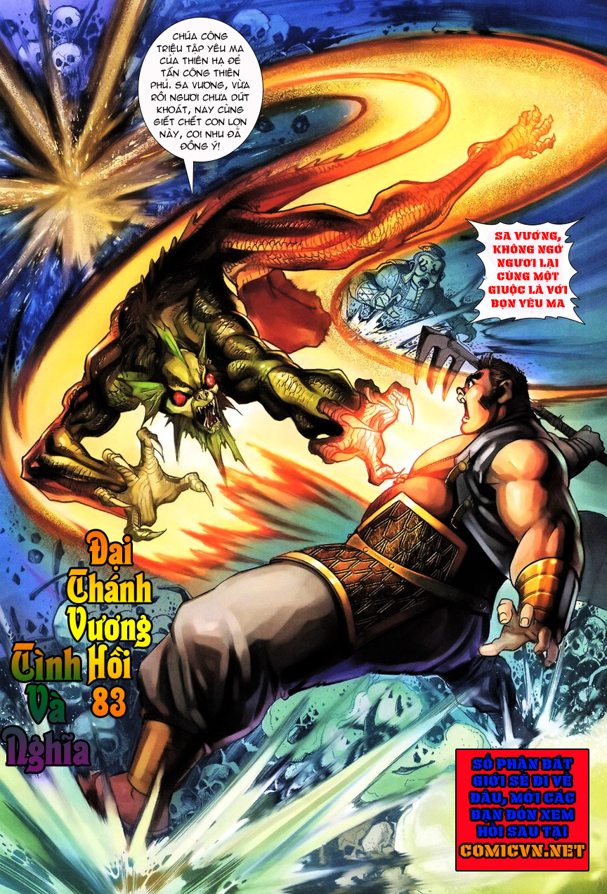 Đại Thánh Vương chap 82