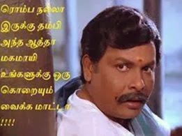 %E0%AE%B0%E0%AF%8A%E0%AE%AE%E0%AF%8D%E0%