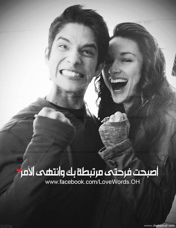 love-romance-words-photo_7.jpg