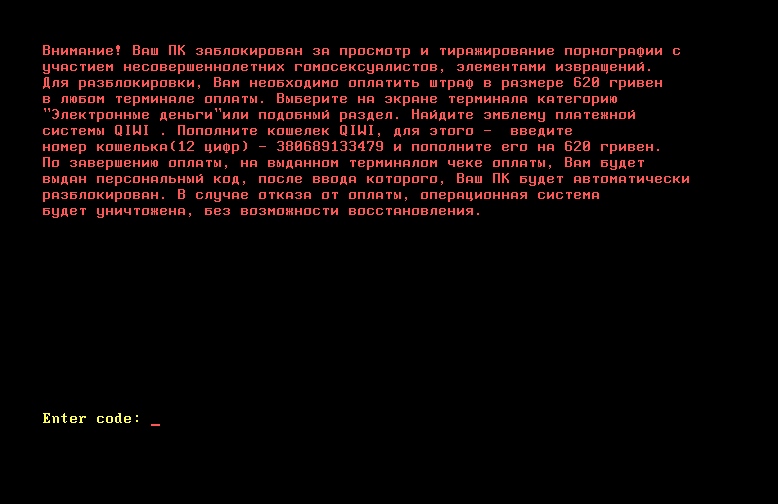 kak-razblokirovat-kompyuter-s-porno-sayta