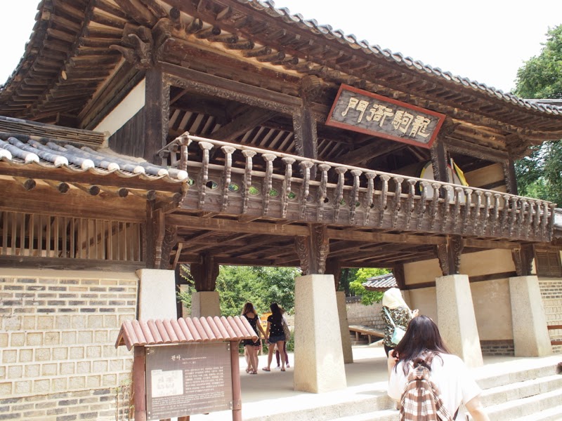 Ewha University Summer Studies Travel Seoul Korean Folk Village lunarrive singapore