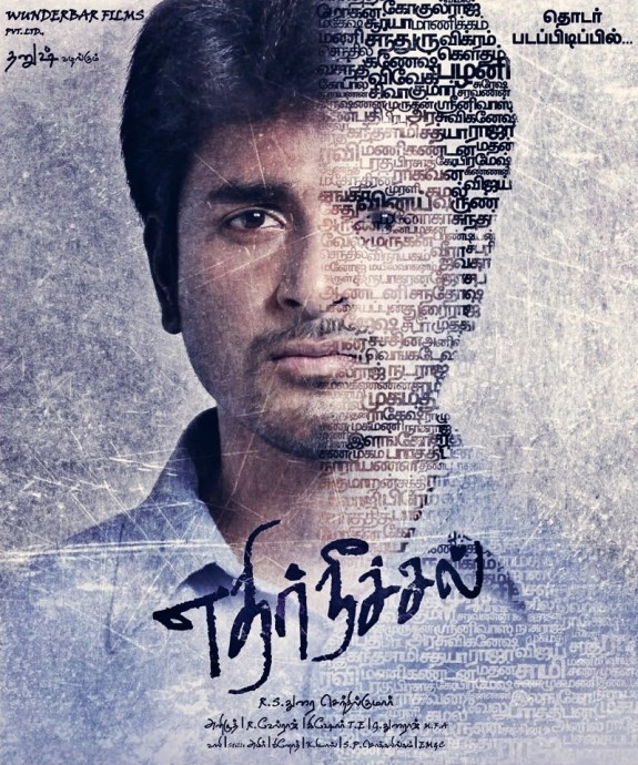 Sivakarthikeyan Ethir Neechal trailer