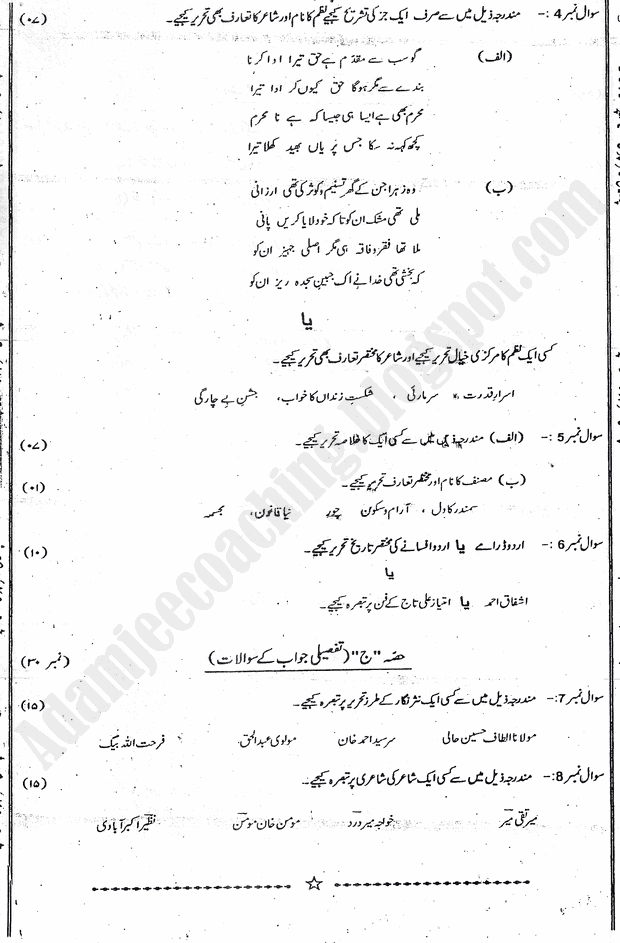 practical centre guess papers 2015 class 12th