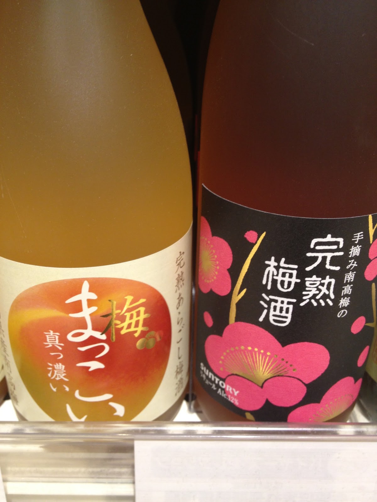 Yokosuka Food Corner Blue Street and Beyond Umeshu (plum wine