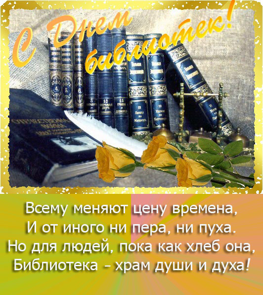 Плейкаст «для Тани» Несвятые святые - Несвятые святые - Тихон