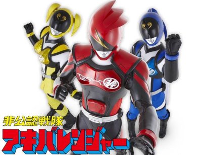Hikonin Sentai Akibaranger