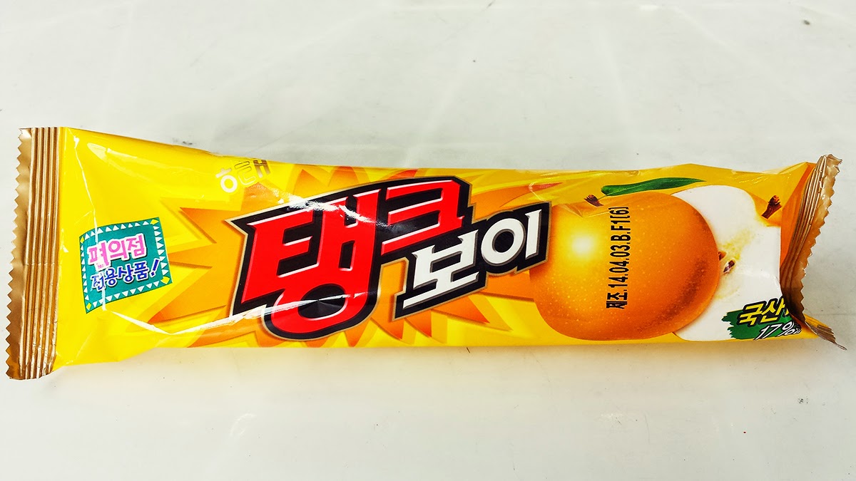 Tank Boy Korean Ice Cream atelieryuwa.ciao.jp