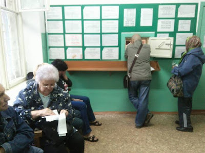 Развитые офисы страны