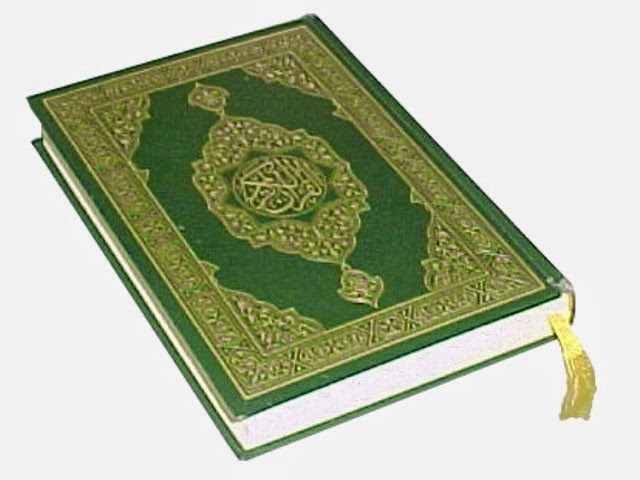 موقع القرآن الكريم
