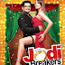 Jodi Breakers (Watch and Download New Hindi Movie Free)