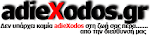 banner ads