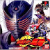 download game kamen rider ryuki PS1 tanpa emulator