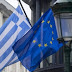 Προσφυγή της Ελλάδας στο Ανώτατο Δικαστήριο εναντίον της Ε.Ε.