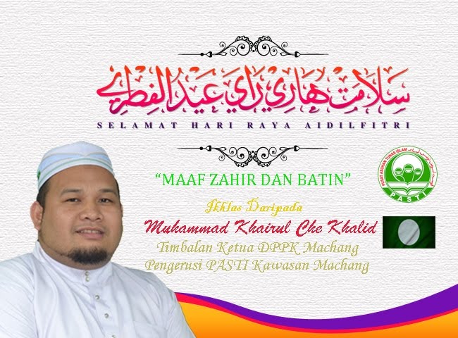 "SELAMAT HARI RAYA AIDILFITRI MAAF ZAHIR BATIN"