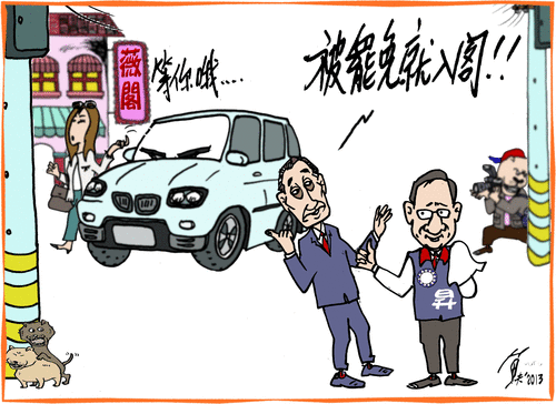 彆再被吳育昇騙瞭！請他自己留在薇閣就好，Let we go！