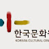 2015 Kore Fan Toplulukları Kore’yi Tanıtma Yarışması