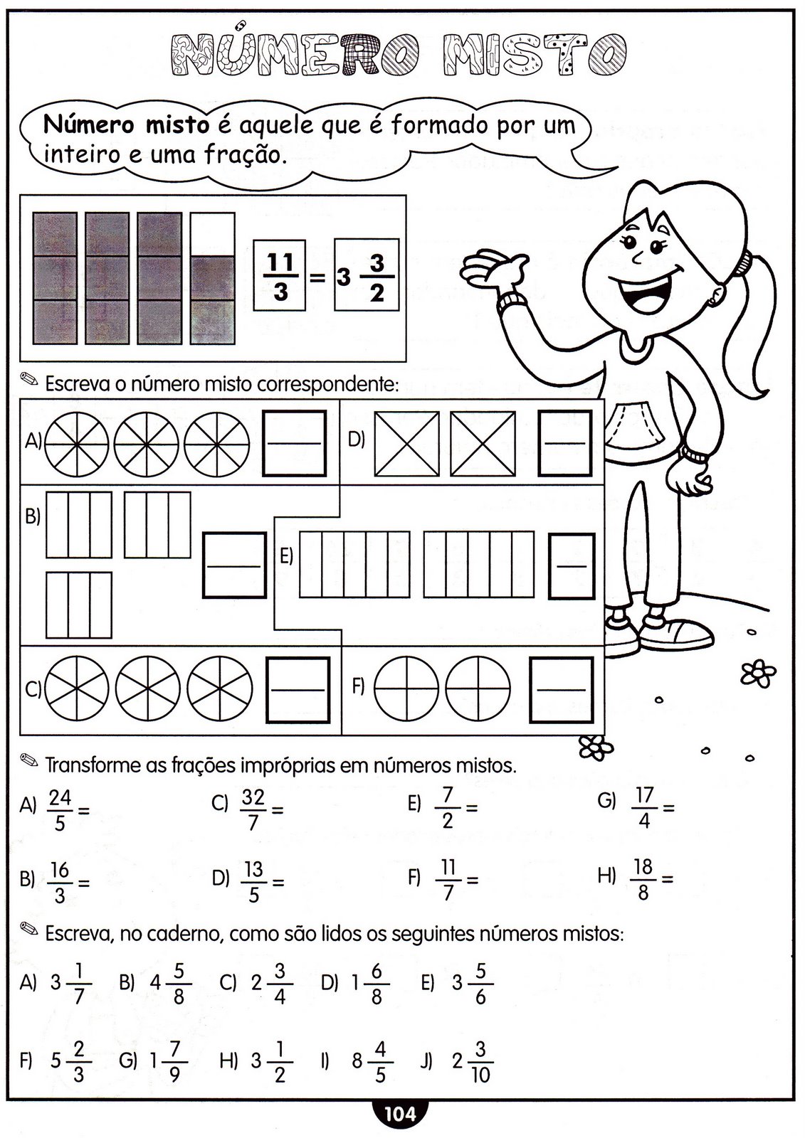 Educação fisica a distancia es Educação fisica a distancia es