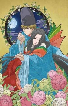 Chouyaku Hyakuninisshu: Uta Koi. Chouyaku Hyakuninisshu: Uta Koi.
