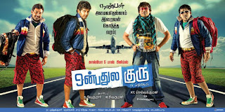 Onbadhula Guru Movie Poster Onbadhula Guru Poster