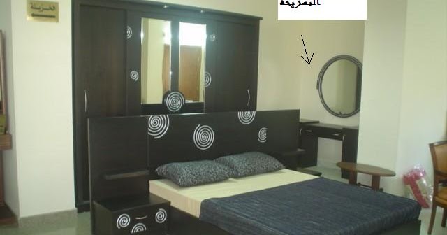 احدث غرفة نوم مودرن لعام 2013 البيت السعيد لتصنيع الاثاث الراقي