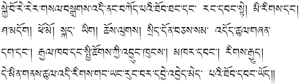 udhr_tibetan.gif