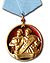 Носител на орден "Св. Св. Кирил и Методий" - I степен