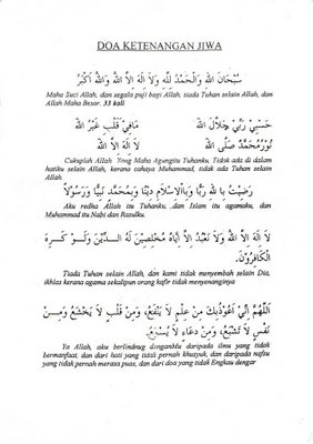 http://4.bp.blogspot.com/-nZa-9WQz2QA/Tryj_JeRgZI/AAAAAAAAAqI/emcE3_9p-7k/s1600/DoaKetenanganJiwa1.jpg