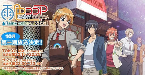 Download Ame-iro Cocoa - Rainy Color e Youkoso! 1/12 Lengkap
