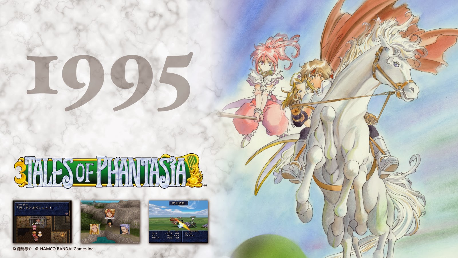 1995-Tales of Phantasia. 