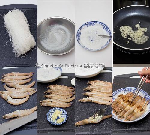 蒜蓉 XO醬蒸蝦製作圖 How To Make Steamed Prawns with Garlic and XO Sauce