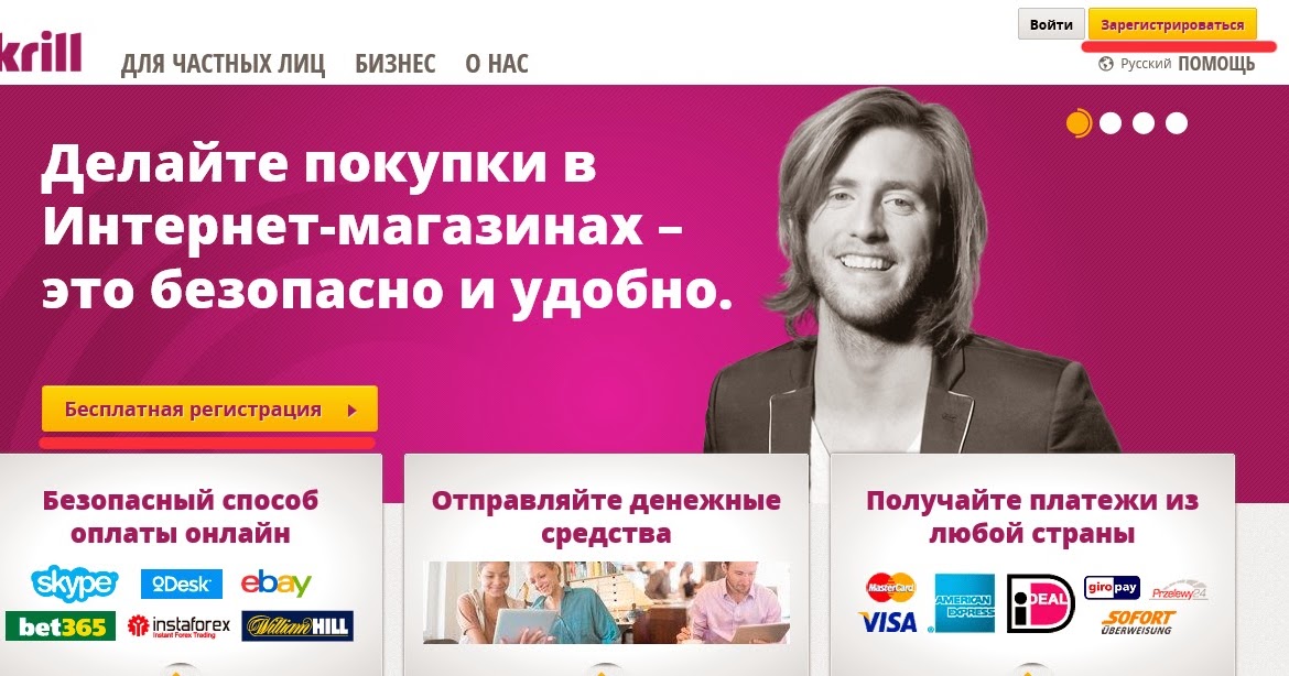 сайты для вывода денег для игр сайты для вывода денег для игр
