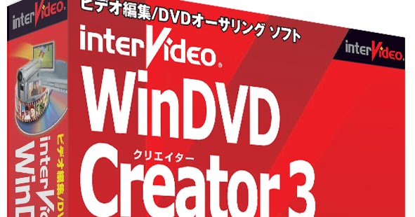 Windvd Creator 3.0