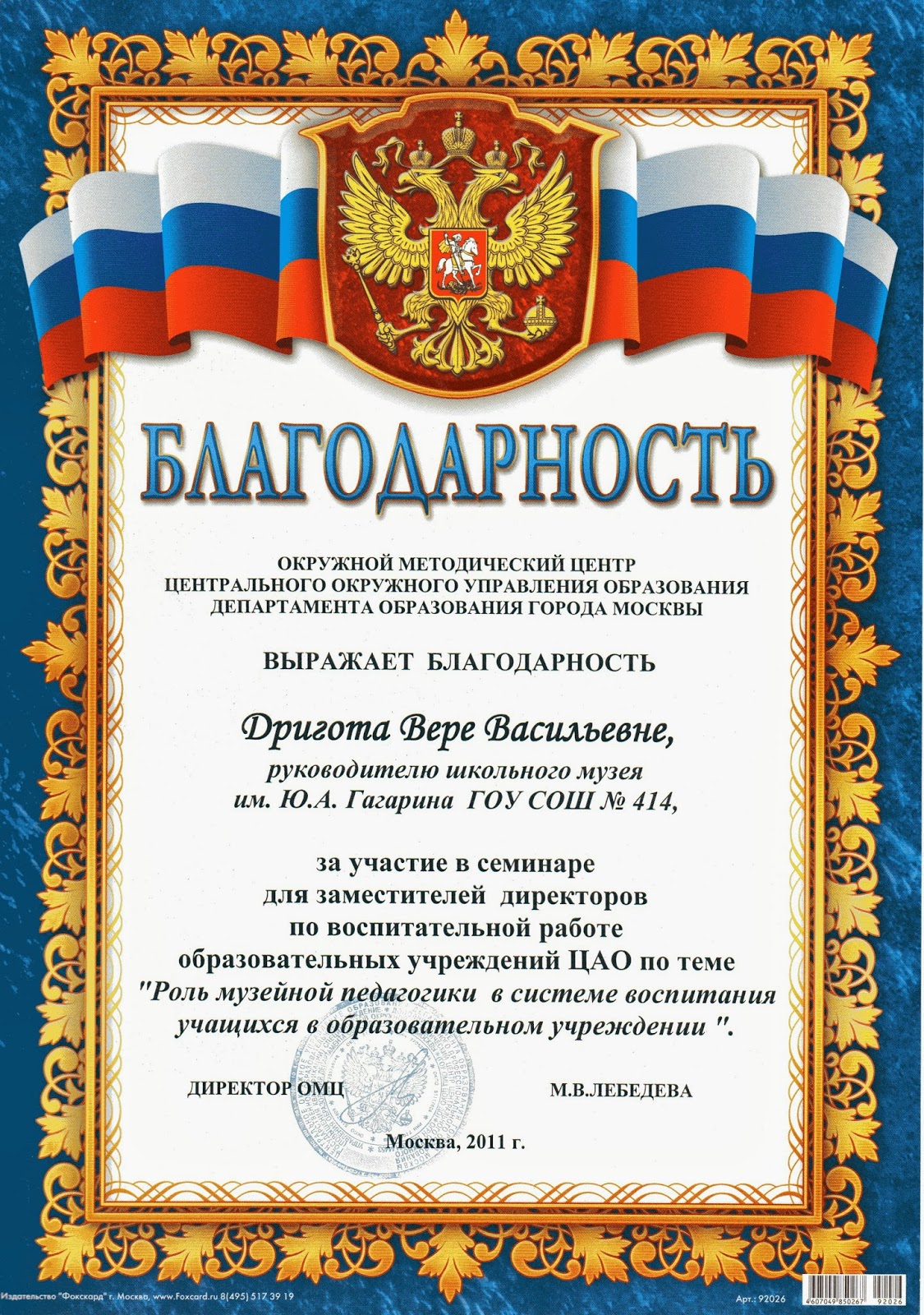 На день рождения подарили пустой кошелек Конспект занятия во второй младшей группе «День здоровья