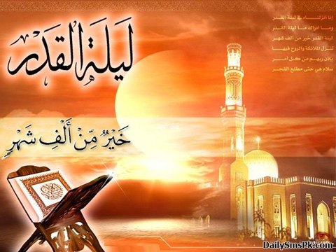 Lailatul Qadr Shab e Qadr Qadr