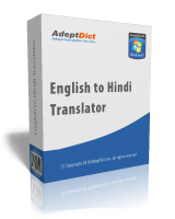 english to hindi translation software free download