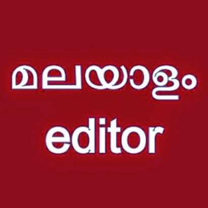 Malayalam editor for iPhone how-can-I-Type-malayalam-in-iPhone