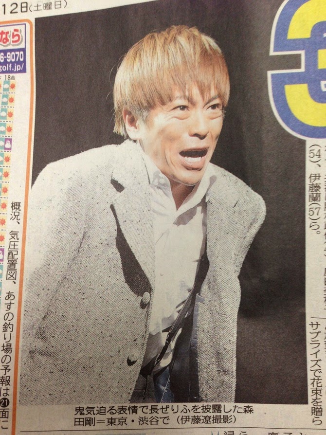 森田剛の劣化っぷりが洒落にならないレベル